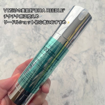 リードルショット100/VT/美容液を使ったクチコミ(2枚目)