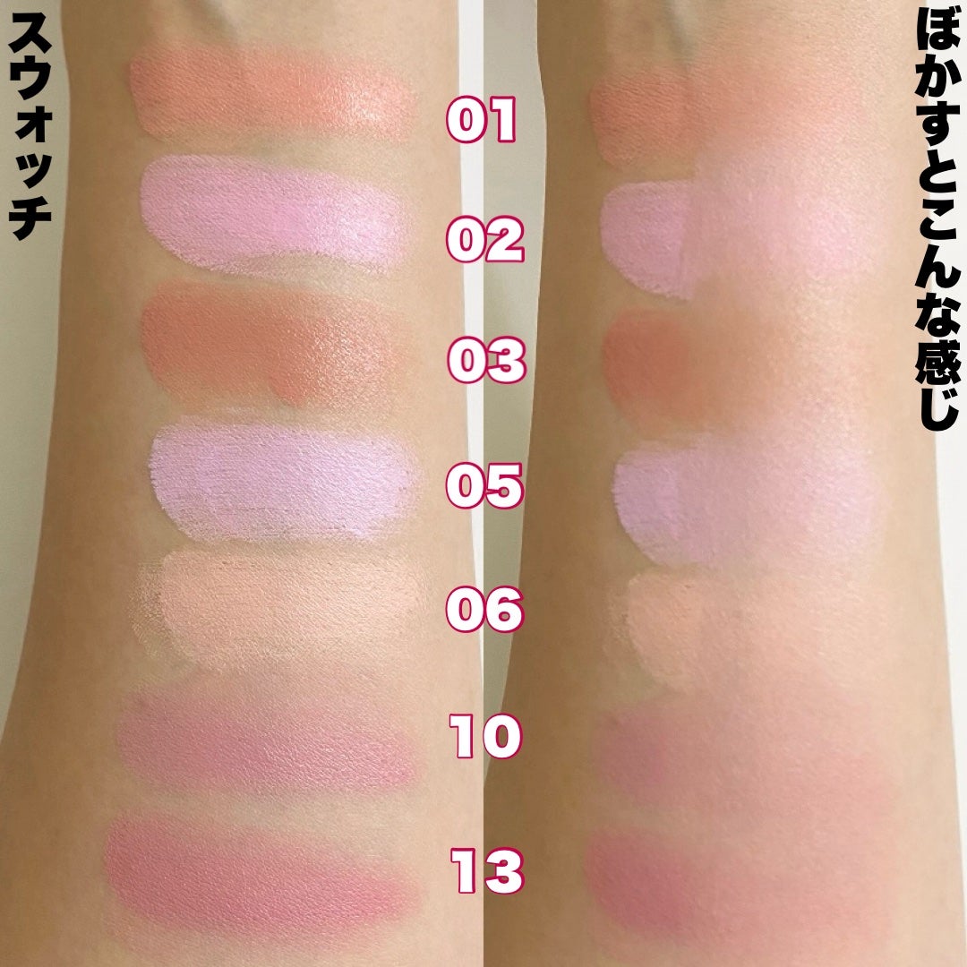 ラヴ ビーム チークバーム/lilybyred/ジェル・クリームチークを使ったクチコミ(5枚目)