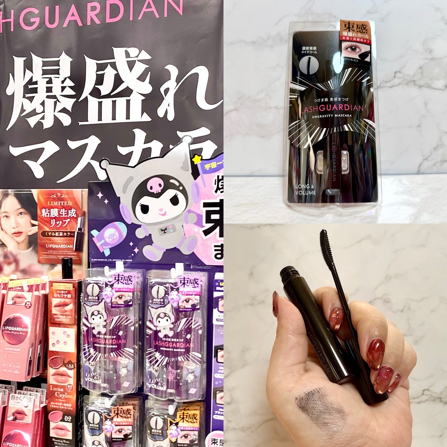 ããã¿ðãã©ãã100 on LIPS ã#ãã³ã³ã¹ãã§ã¹ãã£ãã«2025AWã«ãæåŸ
ããã ããŸããðã..ãïŒ4æç®ïŒ