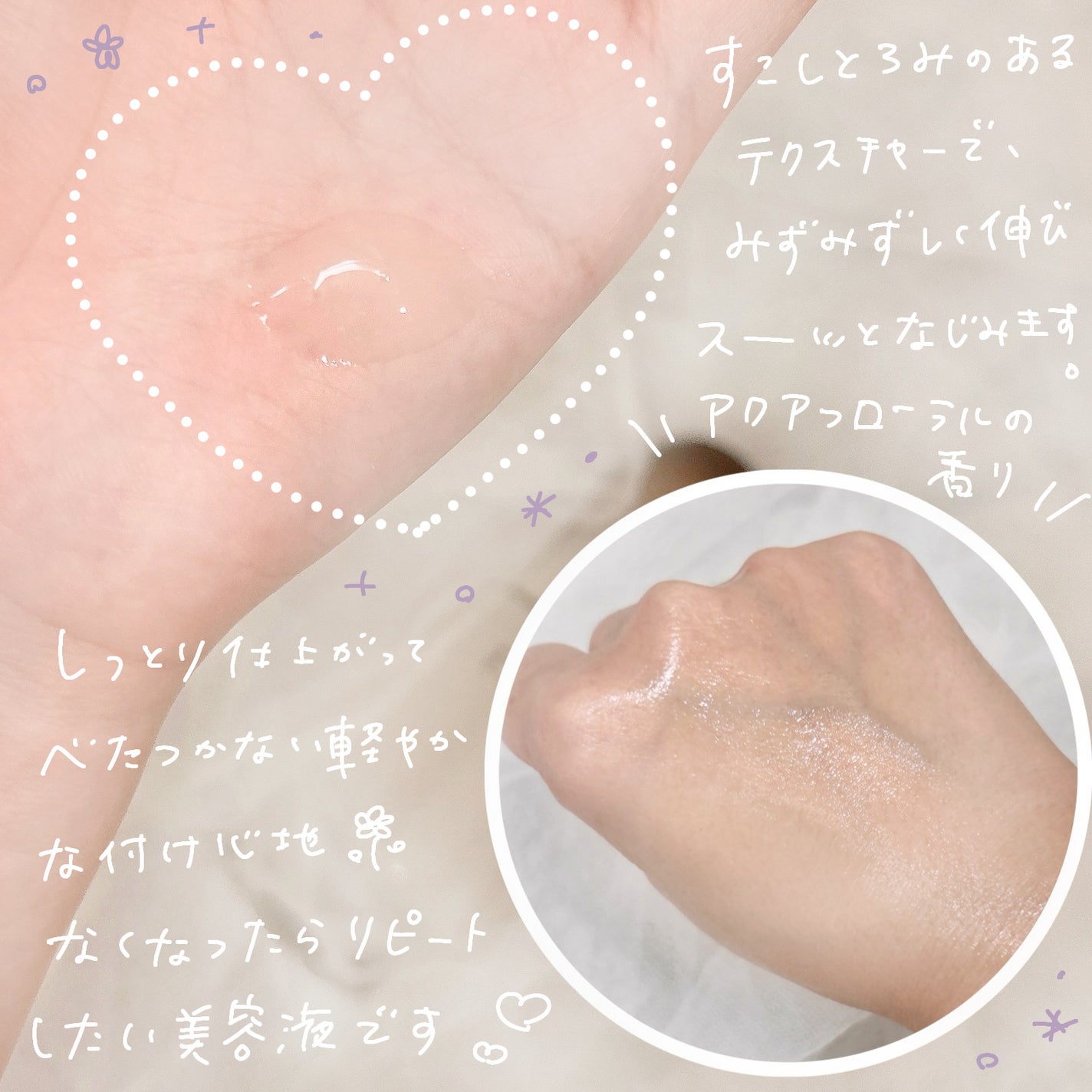 エリクシール ザ セラム aa(医薬部外品)/エリクシール/美容液を使ったクチコミ(3枚目)