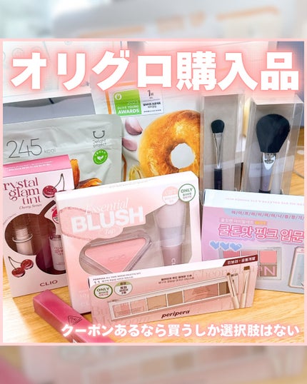 オール テイク ムード パレット(24AD)/PERIPERA/アイシャドウパレットを使ったクチコミ(1枚目)