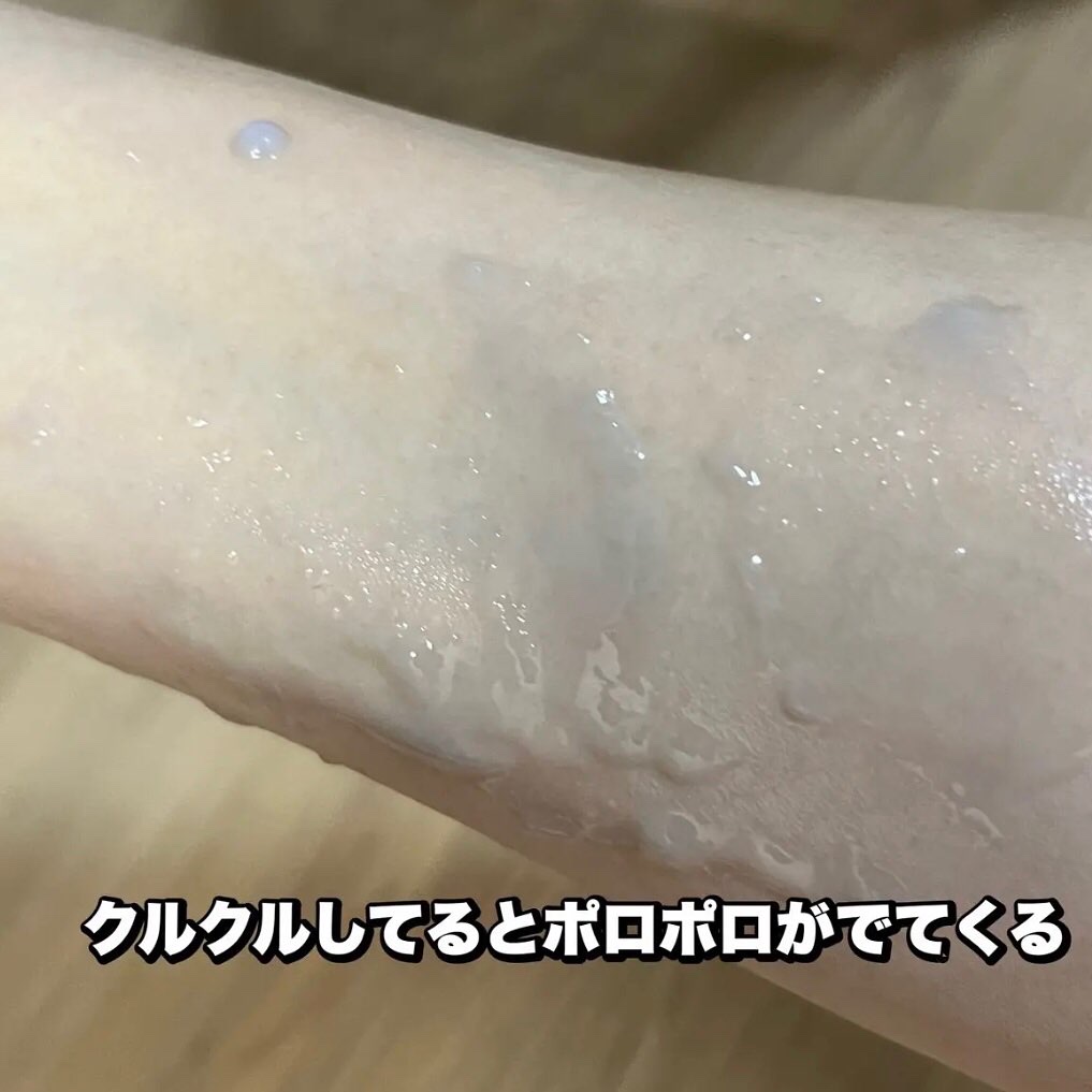 ロゼットゴマージュ クリアピール/ロゼット/スクラブ・ゴマージュを使ったクチコミ（3枚目）