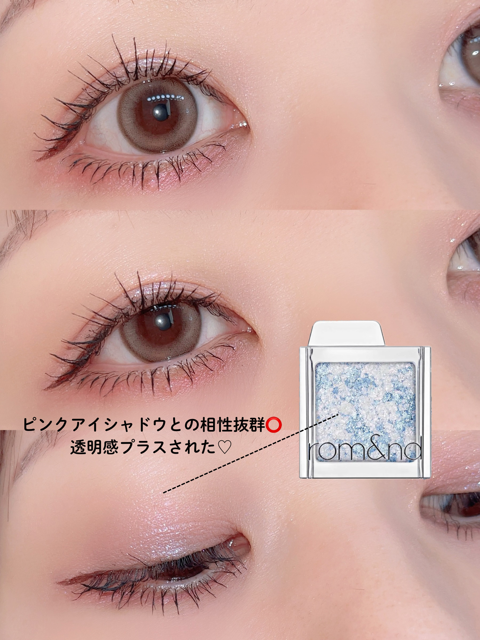 スライドインシングル/rom&nd/単色アイシャドウを使ったクチコミ（3枚目）