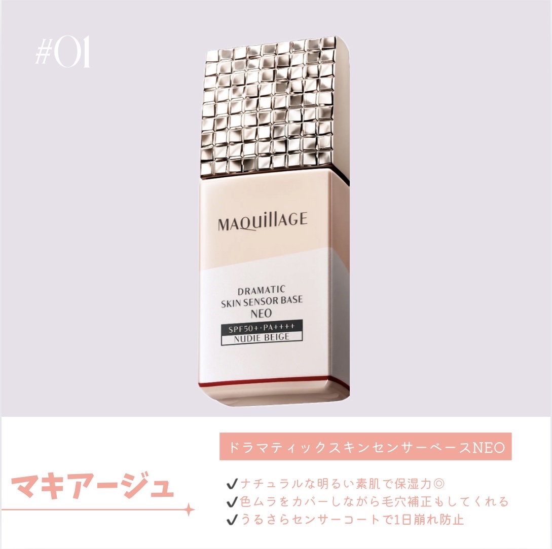 ライトリフレクティング　トーンアップヴェール/NARS/化粧下地を使ったクチコミ（2枚目）