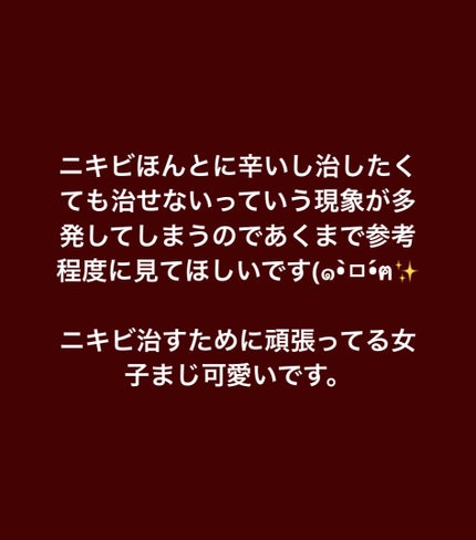 エバユースBBプラスC(医薬品)/第一三共ヘルスケア/その他を使ったクチコミ(9枚目)