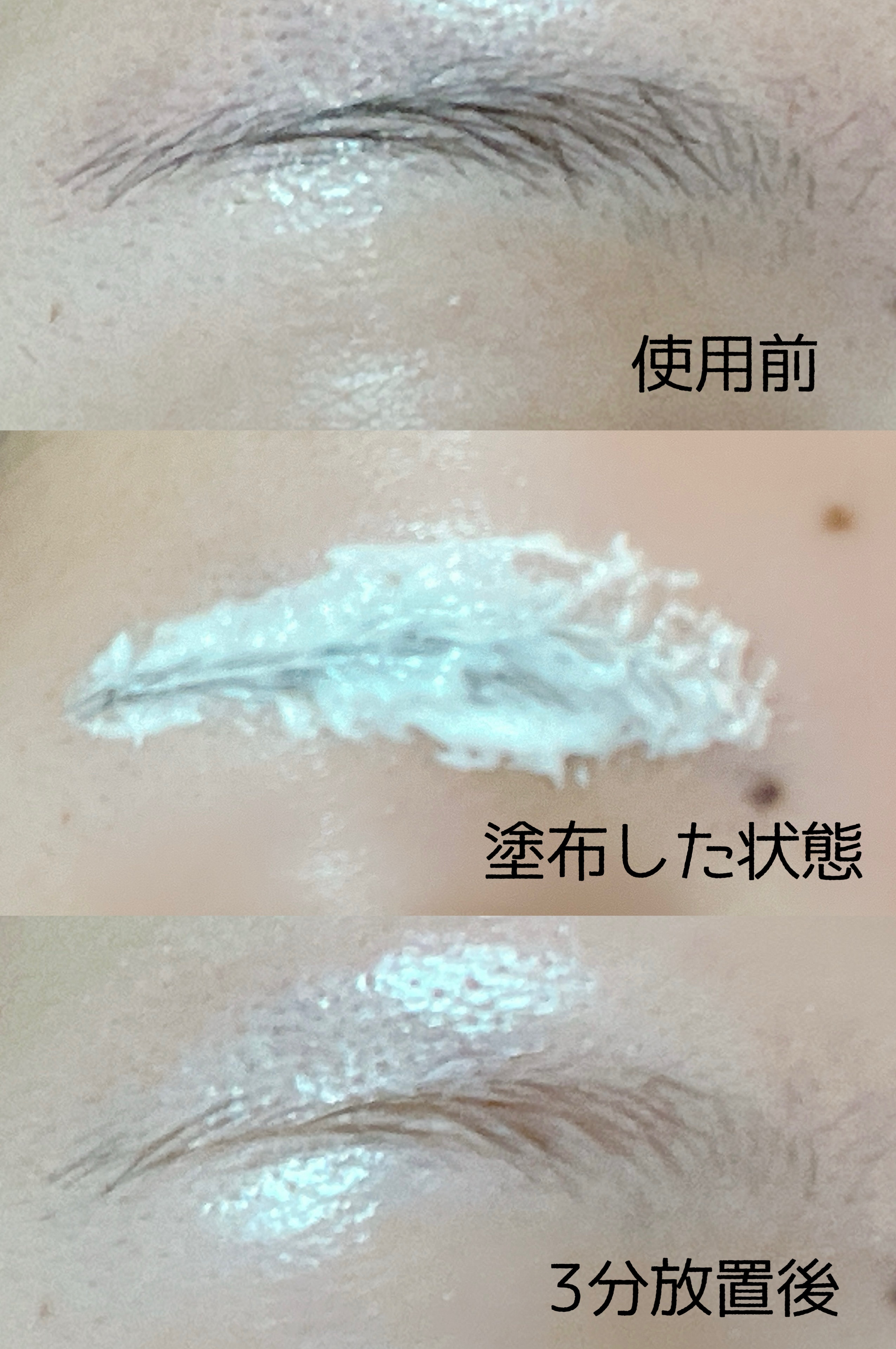 イージーブロウトーンチェンジャー/COSNORI/その他アイブロウを使ったクチコミ（3枚目）