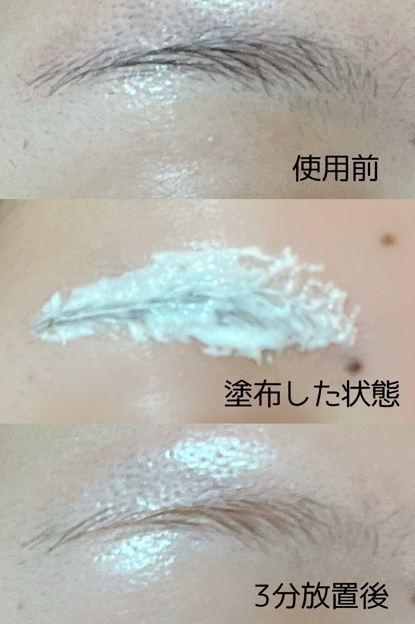 イージーブロウトーンチェンジャー/COSNORI/その他アイブロウを使ったクチコミ(3枚目)