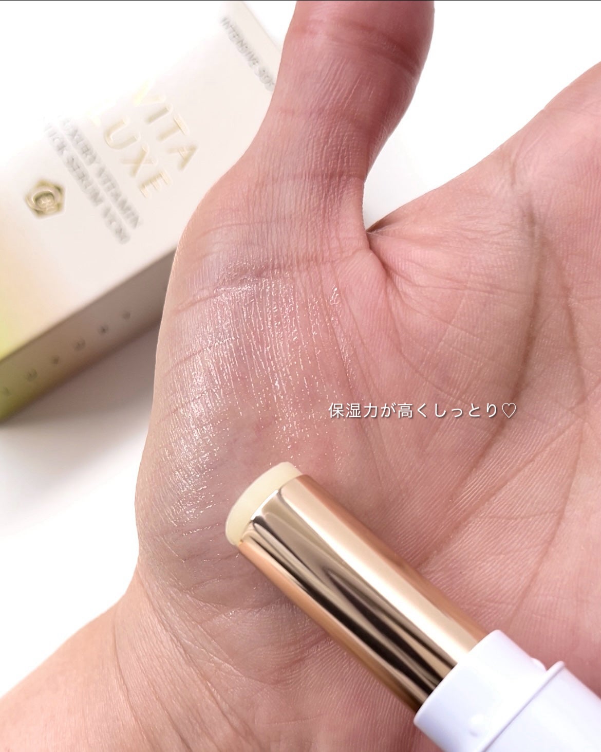 とーこ on LIPS 「VITALUXEスティックセラム80%濃密マルチビタミンC✨(..」(3枚目)