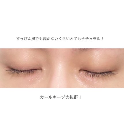 マスカラ WPコーム/3650/マスカラを使ったクチコミ(4枚目)