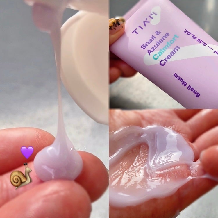 Snail&Azlene カームフォートクリーム/TIAM/フェイスクリームを使ったクチコミ(3枚目)