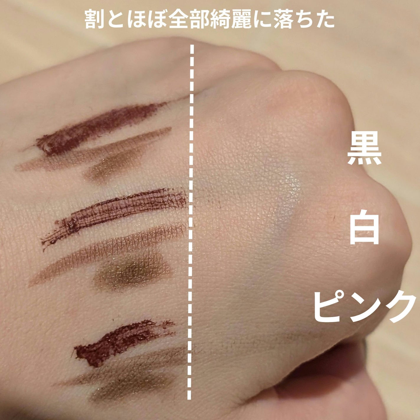 クレージュ モイスチャライジング クレンジングバーム/CLAYGE/クレンジングバームを使ったクチコミ(8枚目)