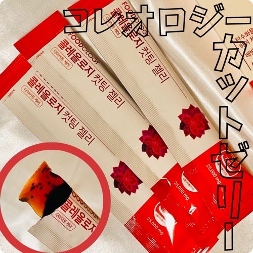 コレオロジーティー/FOODOLOGY/ドリンクを使ったクチコミ(3枚目)