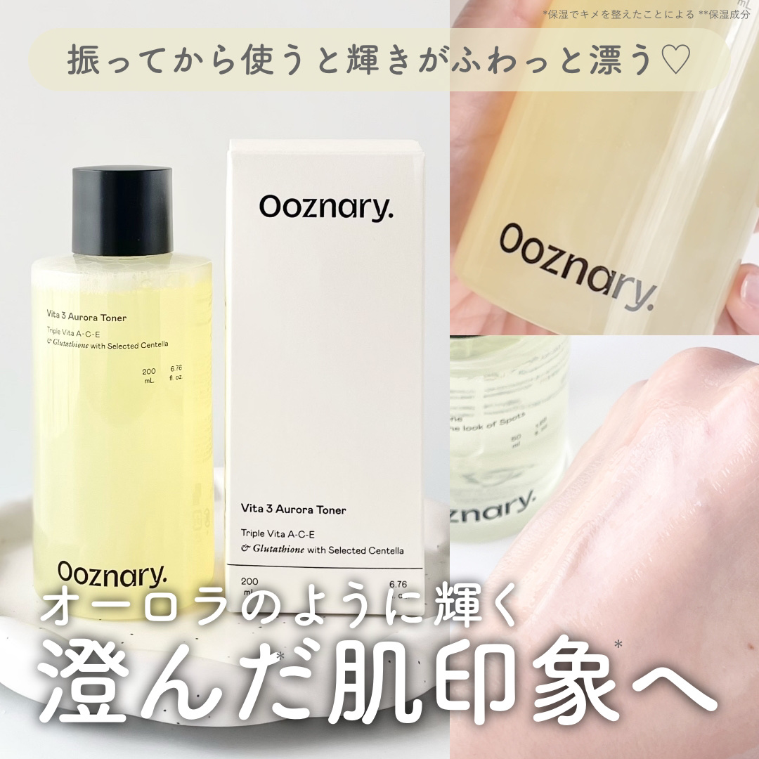 ビタ3オーロラトナー/オーズナリー/化粧水を使ったクチコミ（1枚目）