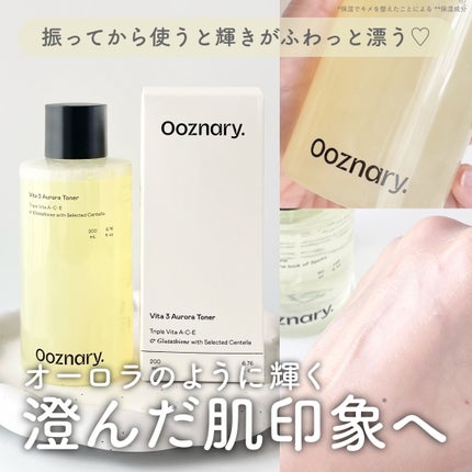 ビタ3オーロラトナー/オーズナリー/化粧水を使ったクチコミ(1枚目)