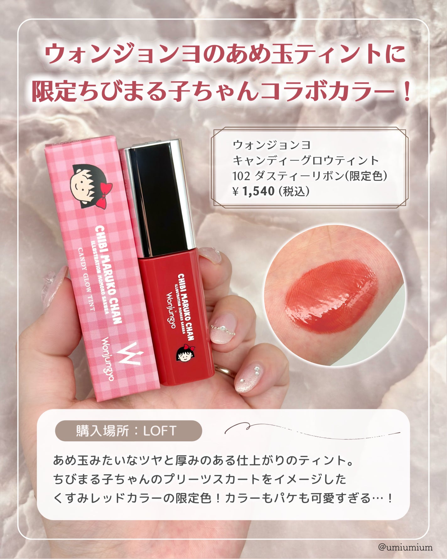 ノーセバム ミネラルパウダー N/innisfree/ルースパウダーを使ったクチコミ(3枚目)