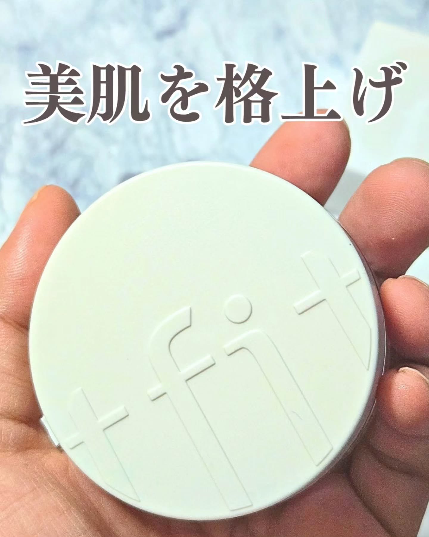 トランスルーセントセットフィニッシングパウダー/TFIT/ルースパウダーを使ったクチコミ（1枚目）