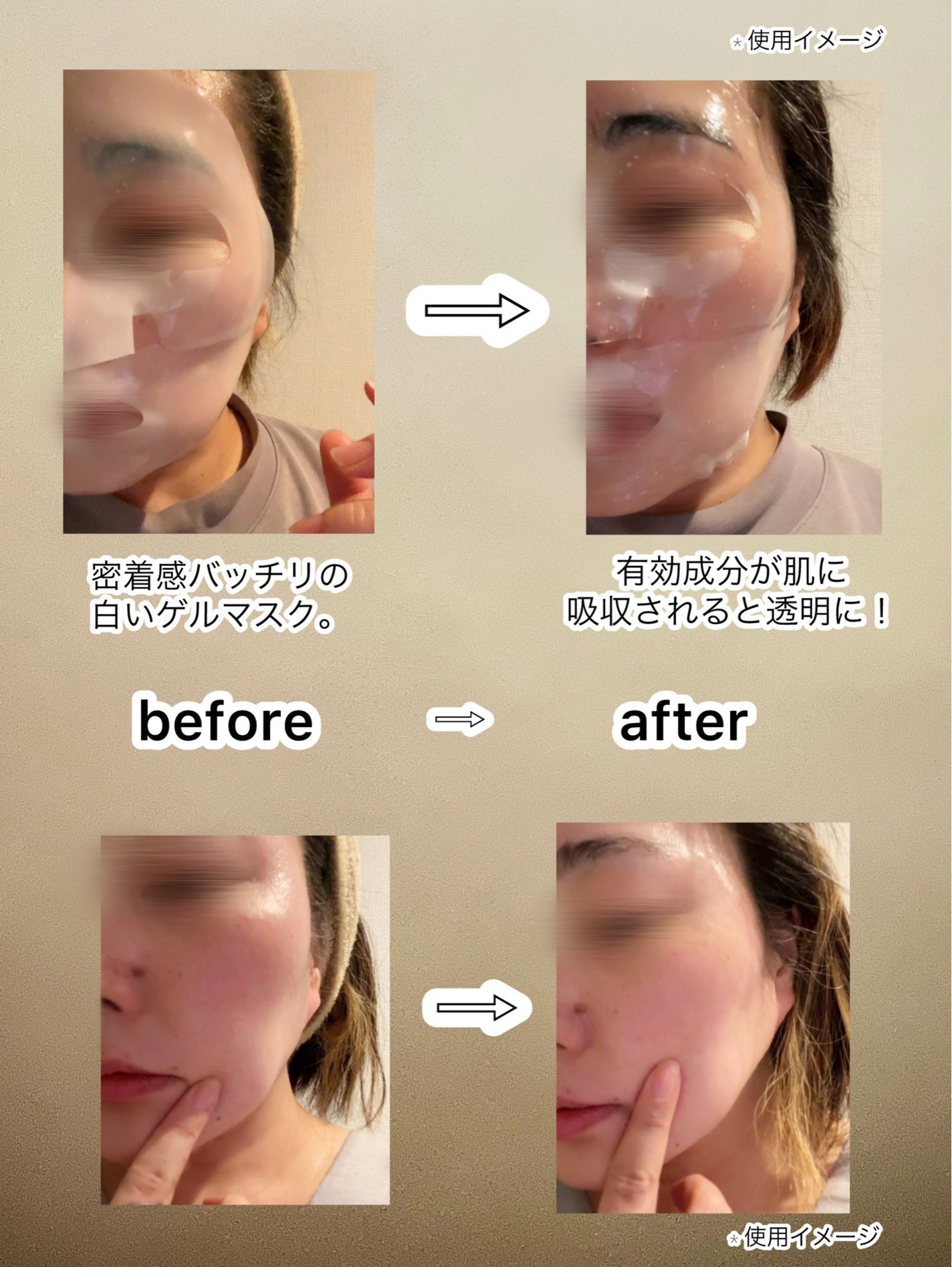 ペダル on LIPS 「【Dr.nineteenスキンマグネットマスク】「メラタチオン..」(5枚目)