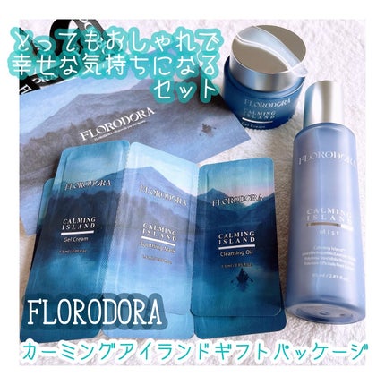 フローロドラ カーミングアイランドジェルクリーム/Florodora/フェイスクリームを使ったクチコミ(1枚目)