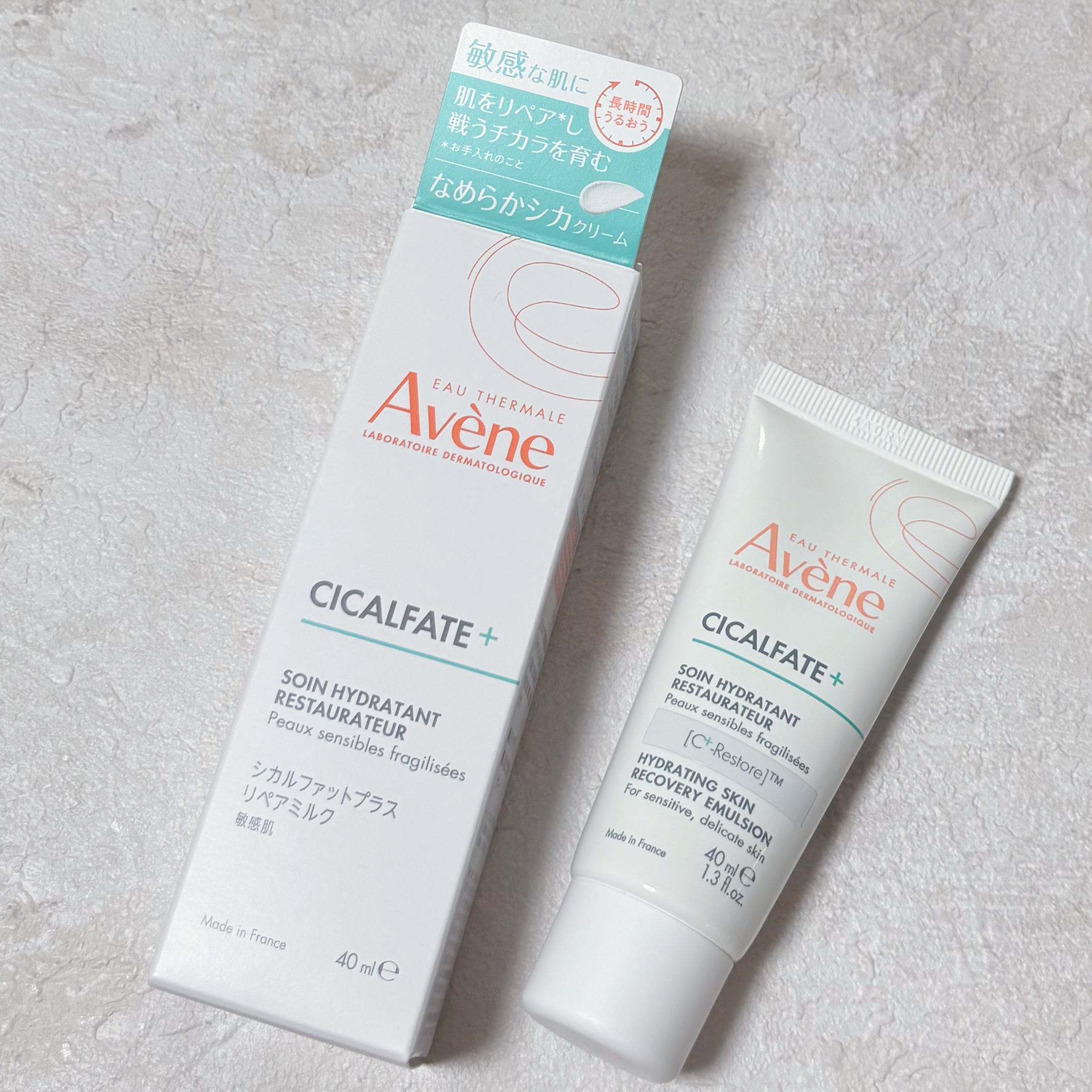 シカルファットプラス リペアミルク/アベンヌ/乳液を使ったクチコミ（1枚目）