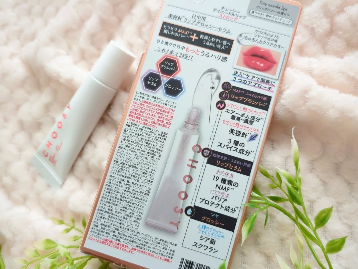 を使ったクチコミ（2枚目）