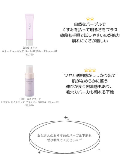 オーガニックアクア フラワーミネラル カラーセラム ラベンダーガーデン/bior oraganics/リキッドコンシーラーの画像