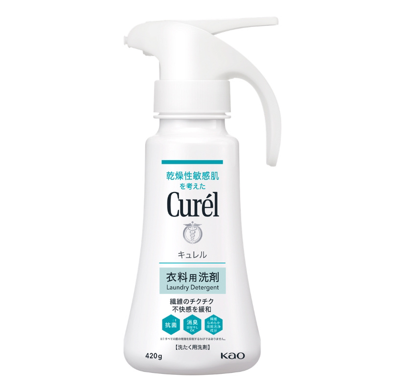 キュレル 衣料用洗剤/キュレル/洗濯洗剤を使ったクチコミ（1枚目）