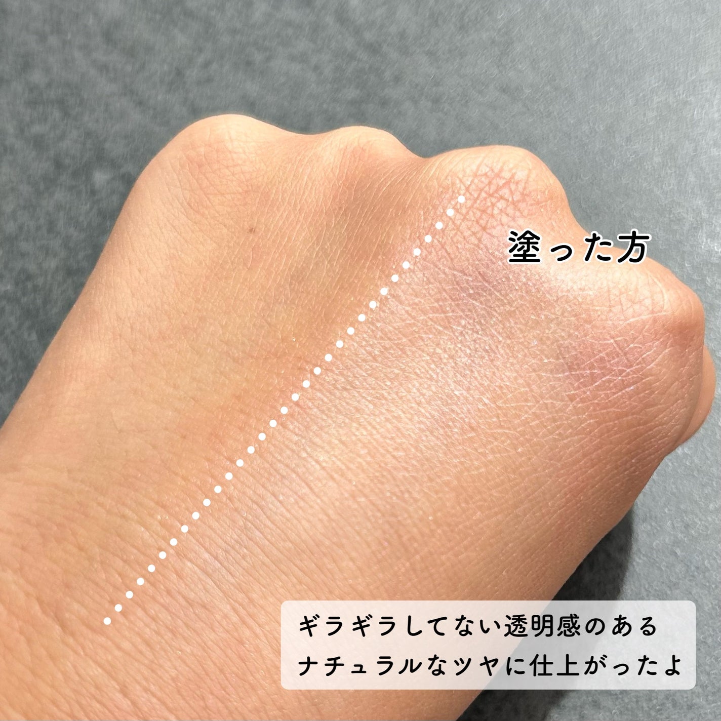 レブロン グロウ ハイライター/REVLON/リキッドハイライトを使ったクチコミ(3枚目)