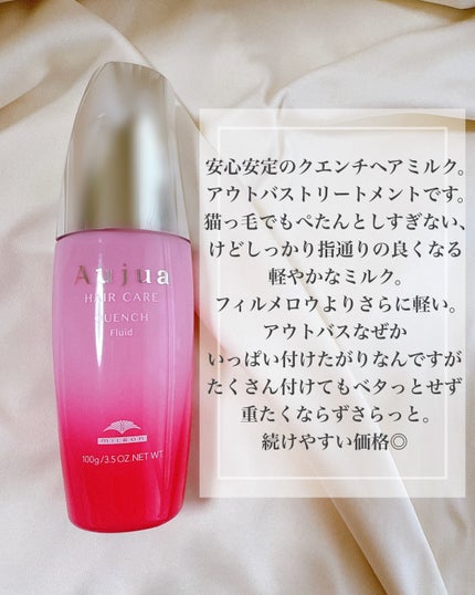 タイムサージ ヘアトリートメント/オージュア/洗い流すヘアトリートメントを使ったクチコミ(4枚目)