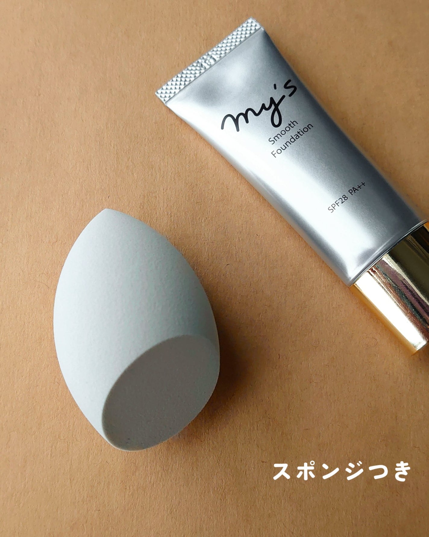 スムースファンデーション〈医薬部外品〉/my's/リキッドファンデーションを使ったクチコミ(5枚目)