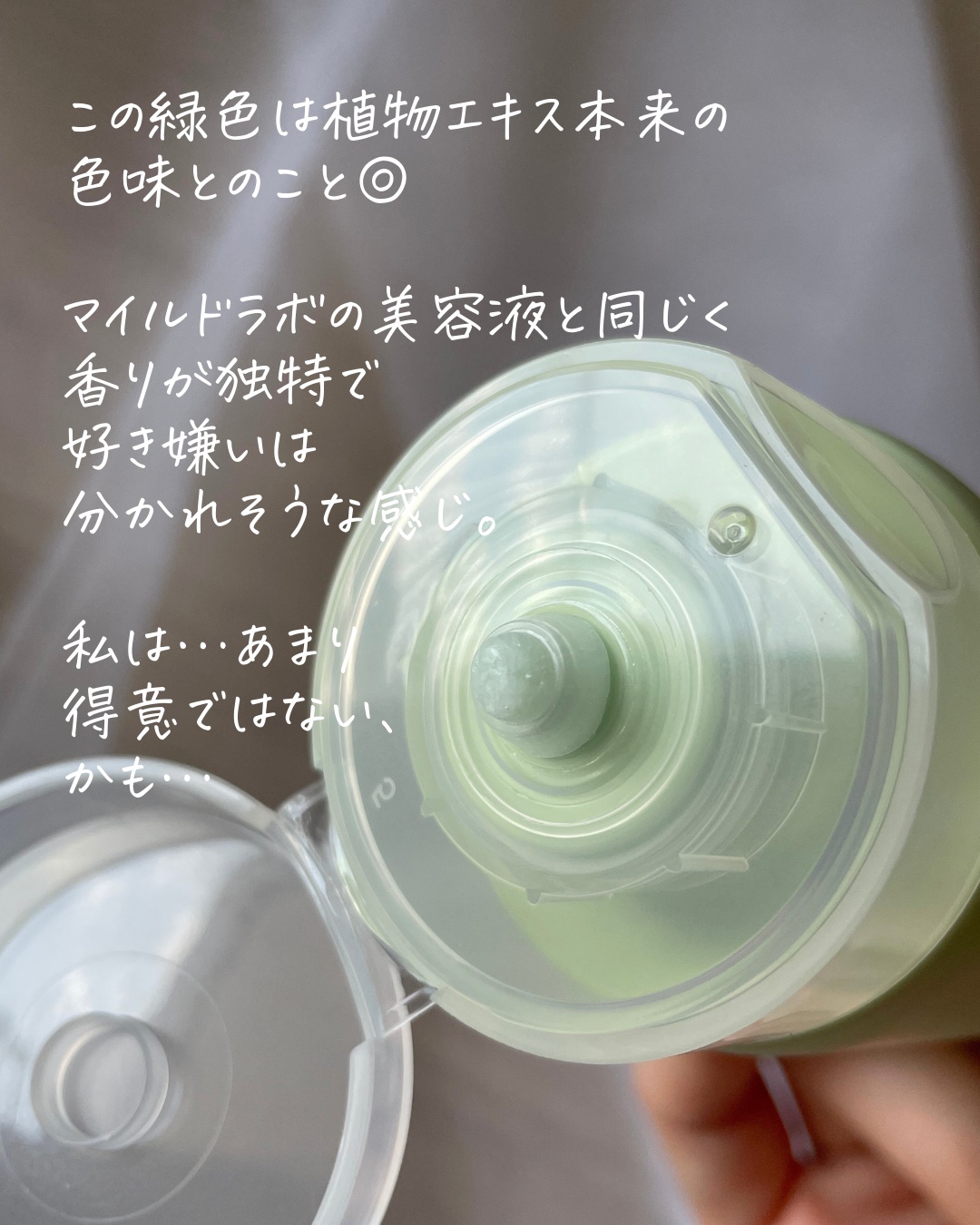 ベータツリカンクレンジングフォーム/Mildlab/洗顔フォームを使ったクチコミ（3枚目）