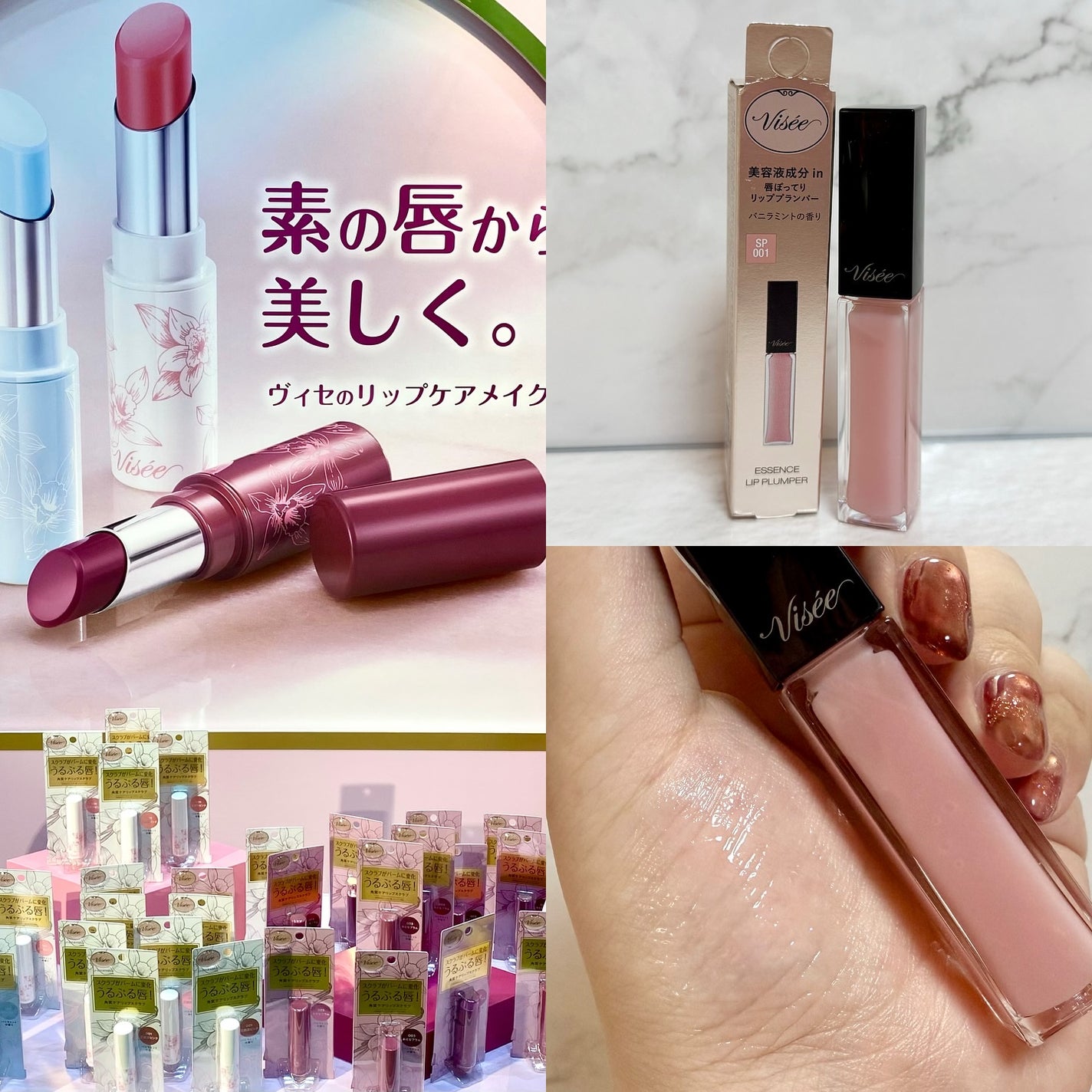 ããã¿ðãã©ãã100 on LIPS ã#ãã³ã³ã¹ãã§ã¹ãã£ãã«2025AWã«ãæåŸ
ããã ããŸããðã..ãïŒ2æç®ïŒ