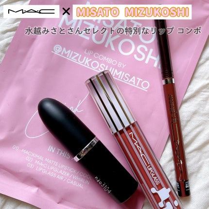 リップコンボ ピンク/M・A・C/口紅・グロス・リップライナー・リップケアの画像