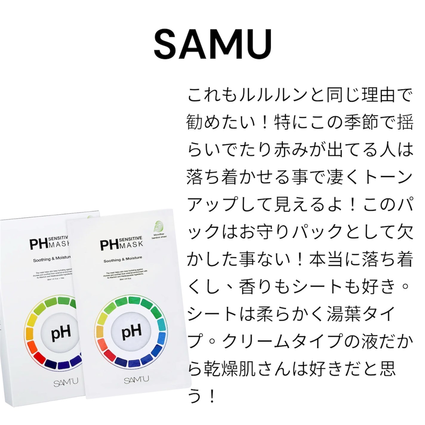 ホワイトマスクN/透明白肌/シートマスク・パックを使ったクチコミ(5枚目)