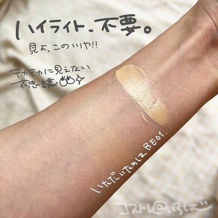 レアグロウ リキッドファンデーション/Celvoke/リキッドファンデーションを使ったクチコミ(2枚目)