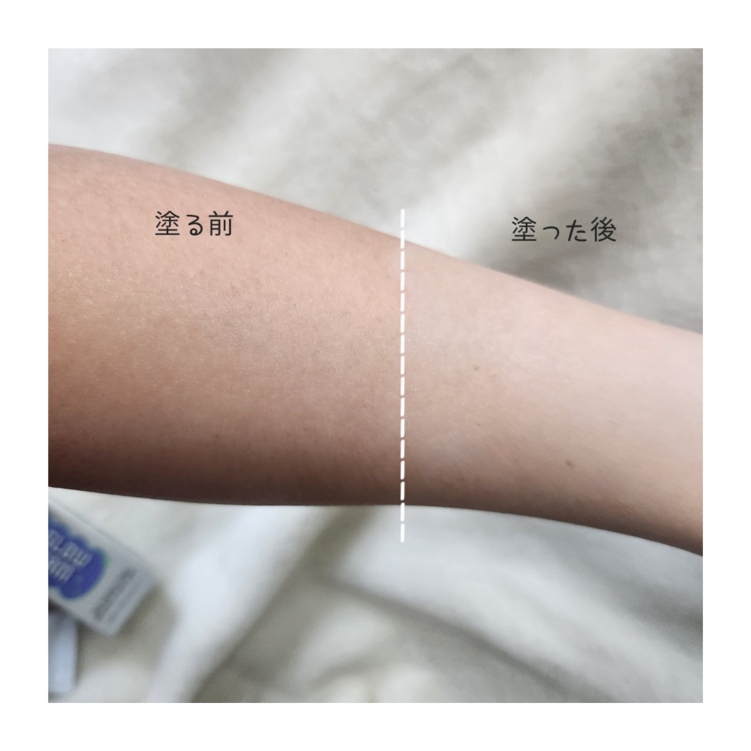 オールアバウトグロウトーンアップクリーム/CHASIN'RABBITS/化粧下地を使ったクチコミ（3枚目）