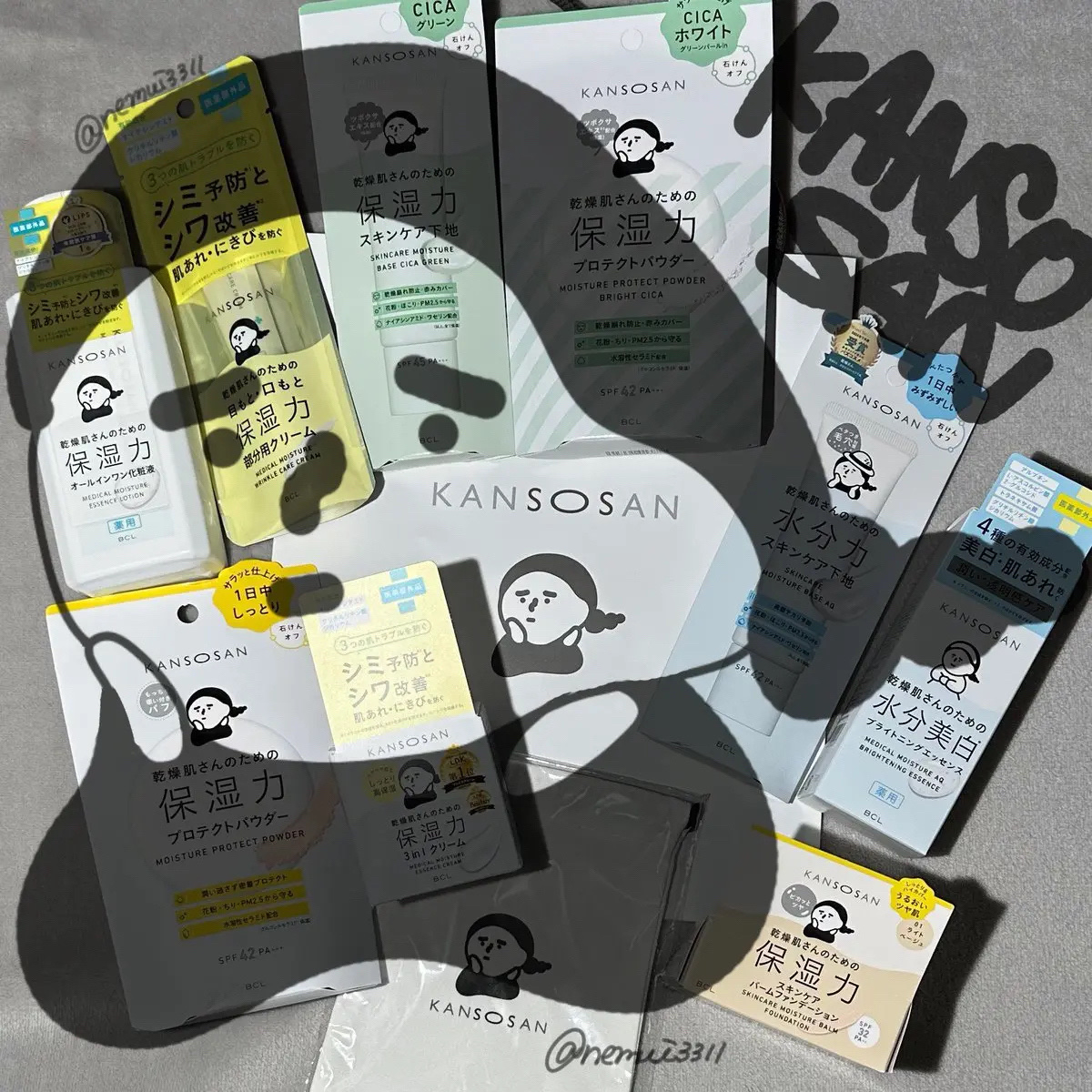 保湿力スキンケアバームファンデーション/乾燥さん/その他ファンデーションを使ったクチコミ（1枚目）