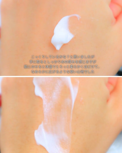 ハッコウパンダ 発酵高保湿クリーム/HACCO.PANDA/フェイスクリームを使ったクチコミ(5枚目)