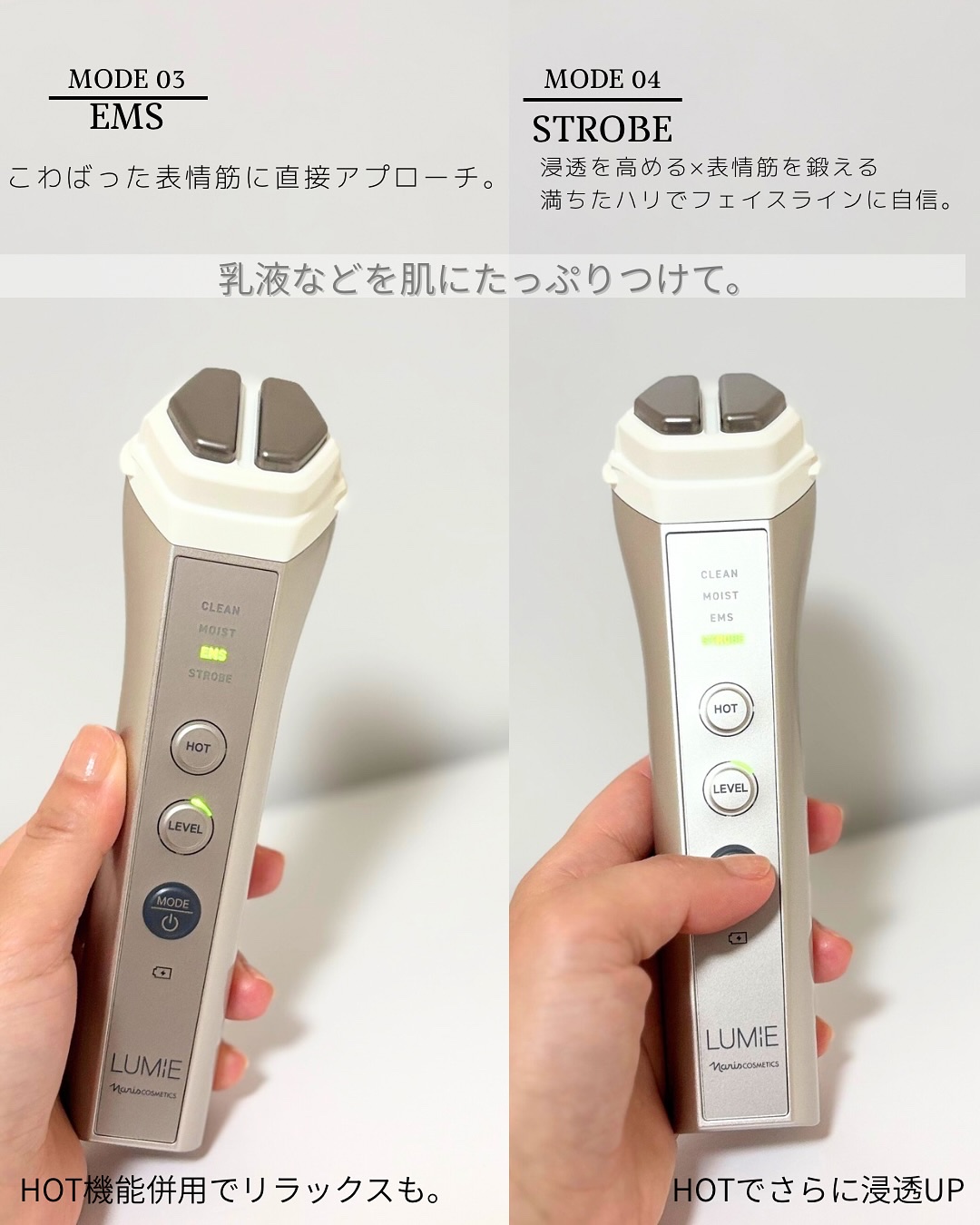 ナリス ルミエ/ナリス化粧品/美顔器・マッサージを使ったクチコミ（3枚目）