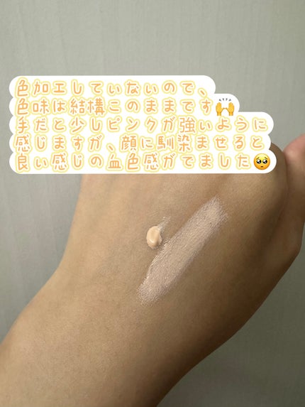 ラスティングベース モイストC/チャコット・コスメティクス/化粧下地を使ったクチコミ(2枚目)