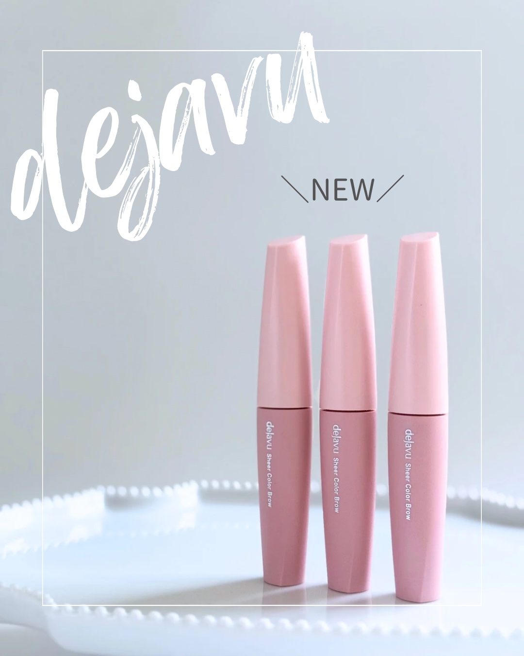 シアーカラーブロウ/デジャヴュ/眉マスカラを使ったクチコミ（1枚目）