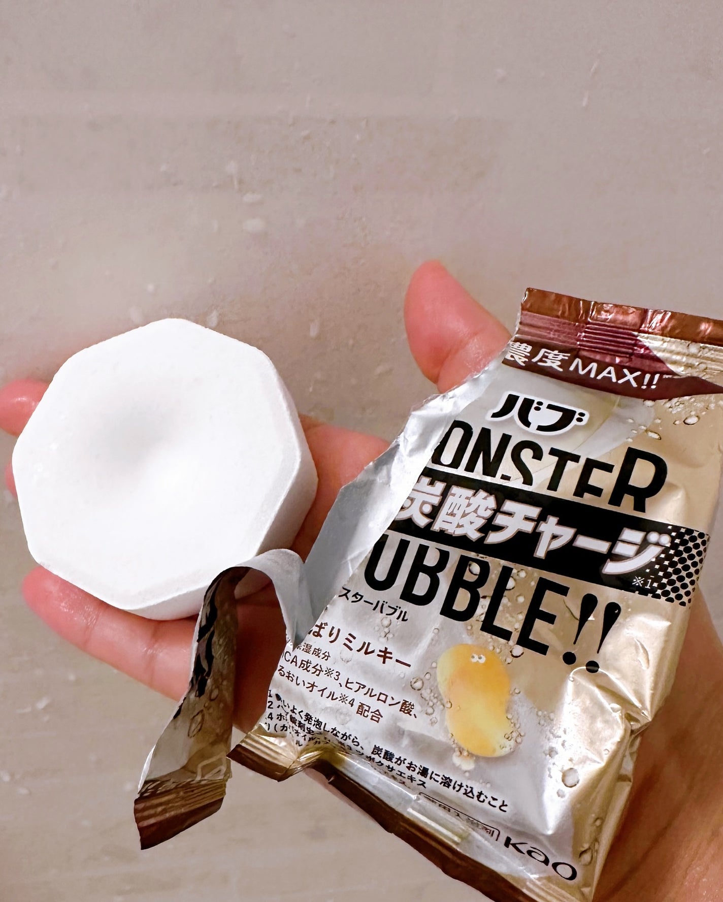 memeフォロバ100 on LIPS 「バブモンスターバブル よくばりミルキーを使用してみました✨....」(5枚目)