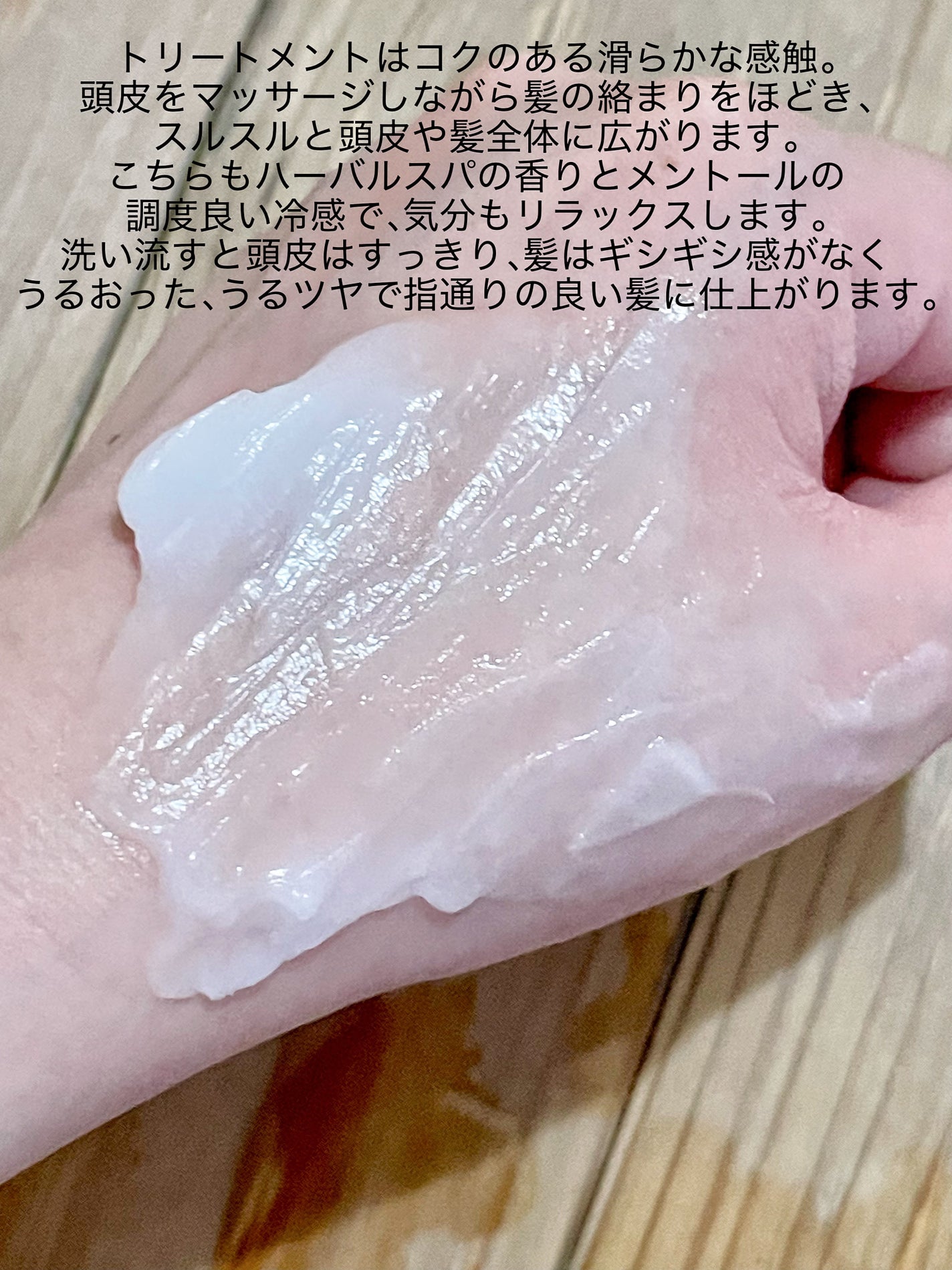 レバタ スカルプスパ シャンプー/トリートメント/Levätä/市販シャンプーを使ったクチコミ(8枚目)