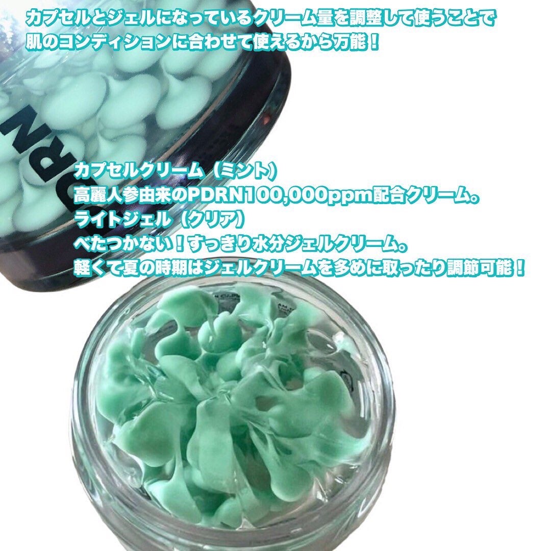 PDRN+ デイリーマスク/VT/シートマスク・パックを使ったクチコミ(3枚目)