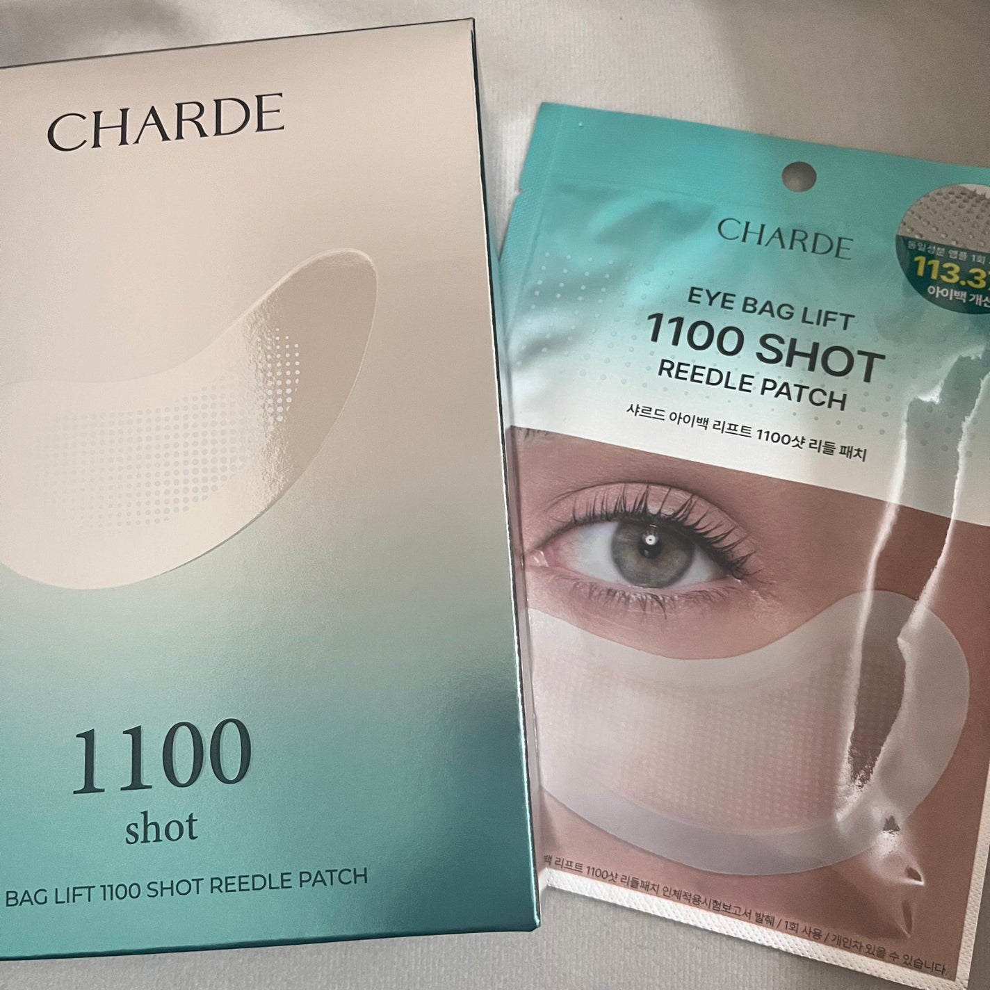 アイバックリフト1100シャットリードルパッチ/CHARDE/シートマスク・パックを使ったクチコミ(1枚目)