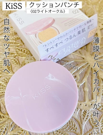 キス クッションパンチ/KiSS/クッションファンデーションを使ったクチコミ(1枚目)