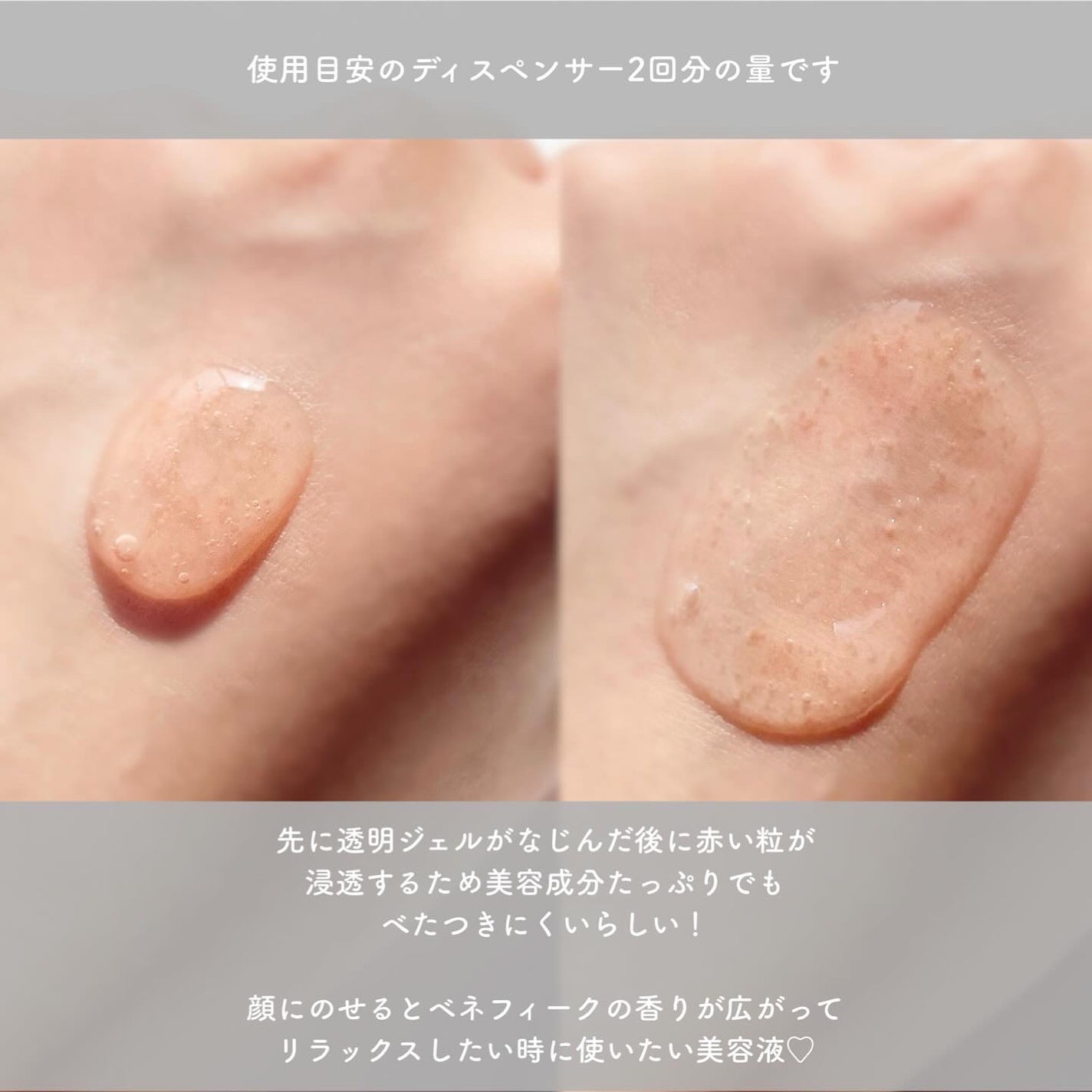 ベネフィーク セラム/BENEFIQUE/美容液を使ったクチコミ(3枚目)