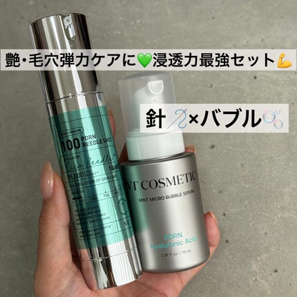 リードルショット100/VT/美容液を使ったクチコミ(1枚目)