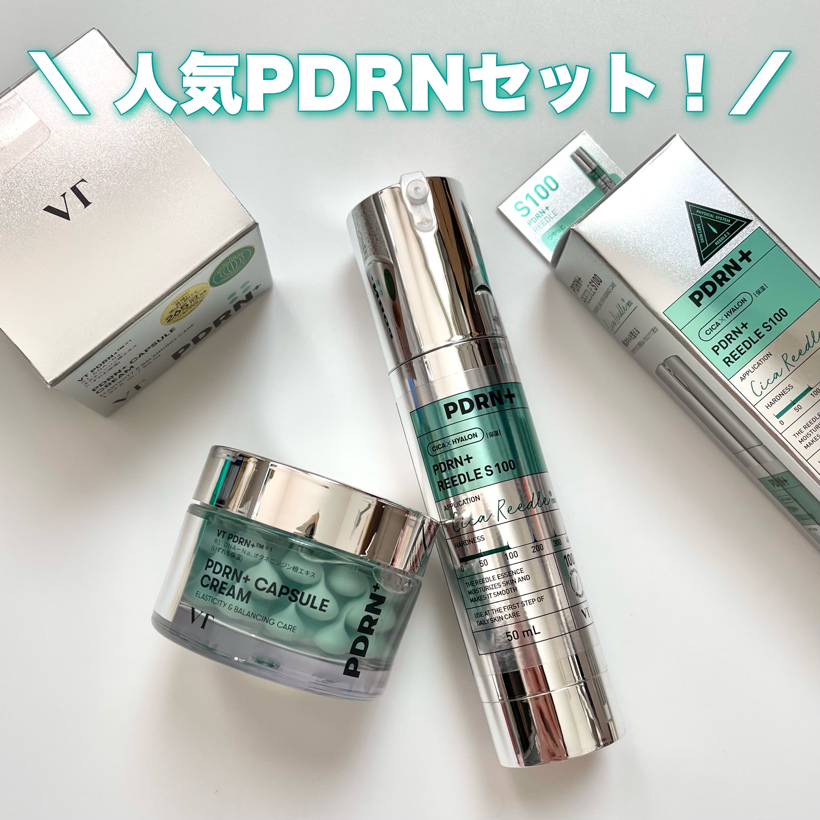 PDRN+リードルS 100/VT/美容液を使ったクチコミ（1枚目）