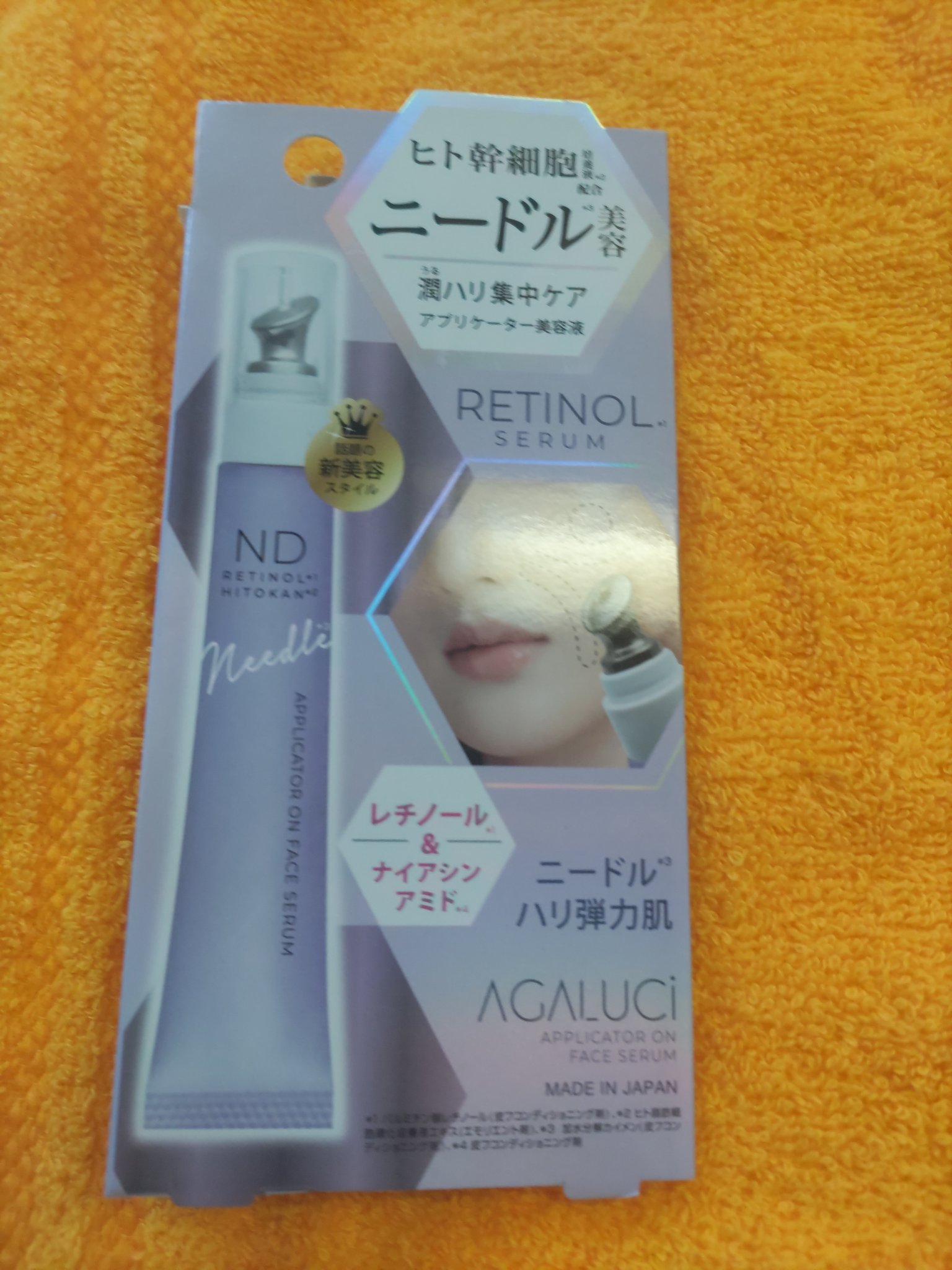 ビューティーワールド ST アガルーシND美容液のクチコミ「【使った商品】
ビューティーワールドST アガルーシND美容液

【商品の特徴】
針状の成分が.....」（1枚目）