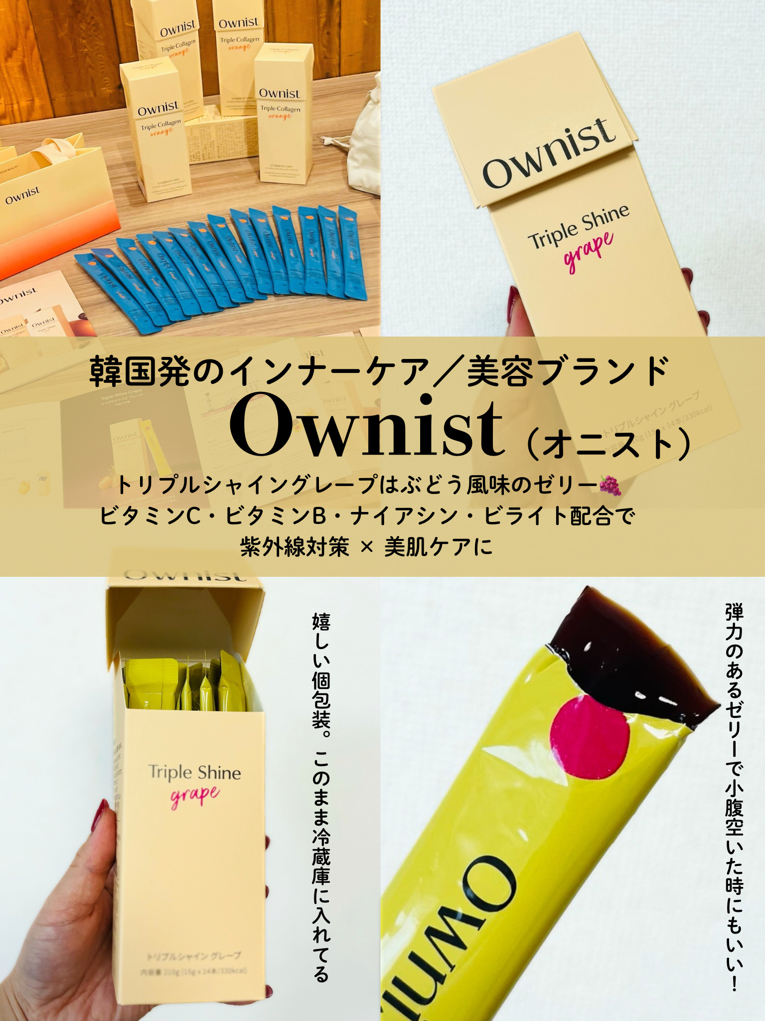 を使ったクチコミ（3枚目）